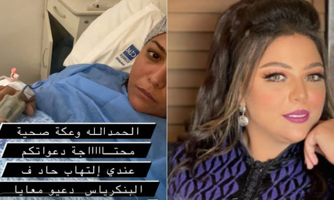 تعرضت لوعكة صحية.. الفنانة شيماء عبد العزيز تلغي حفلها بالرباط