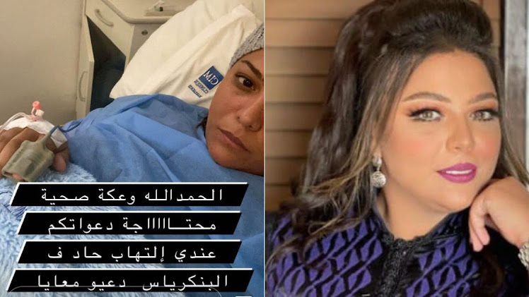 تعرضت لوعكة صحية.. الفنانة شيماء عبد العزيز تلغي حفلها بالرباط