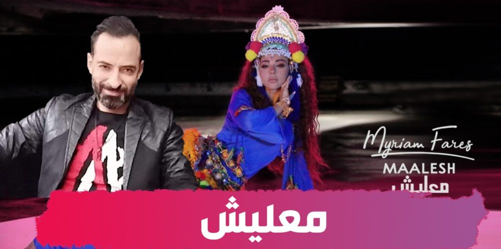 بعد طرح أغنية ميريام فارس.. الموزع حميد الدوسي يكشف للالة بلوس تفاصيل التعامل معها