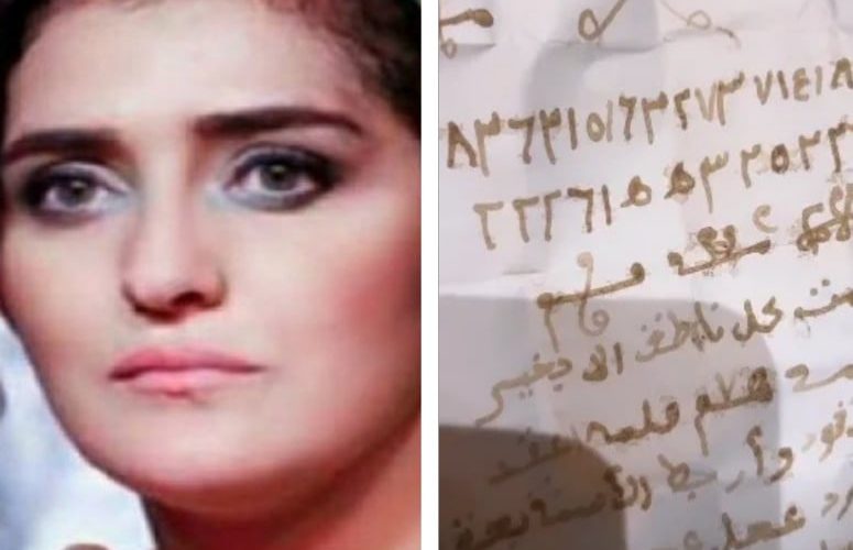 بعد عثورها على أعمال السحر بسيارتها.. نرجس الحلاق توجه رسالة لمرتكبي هذا السلوك