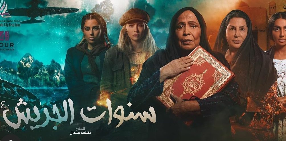 لأول مرة.. المغنية المغربية رجاء بلمير تخوض تجربة التمثيل