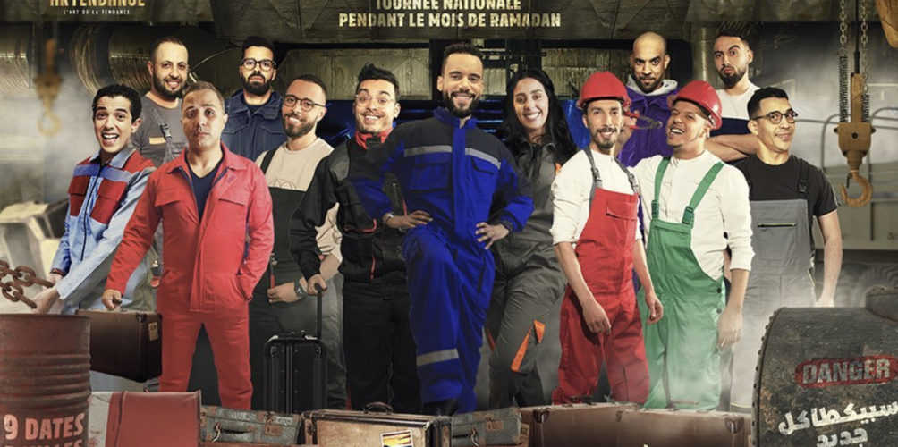 بعد توقف دام عامين.. عرض « إيموراجي » يعود من جديد في مجموعة من المدن