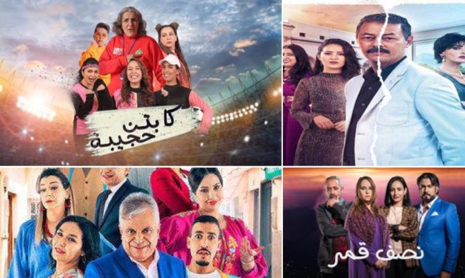 « المكتوب » في الصدارة.. الدراما الاجتماعية نجمة رمضان و »الحموضة » تلاحق الكوميديا