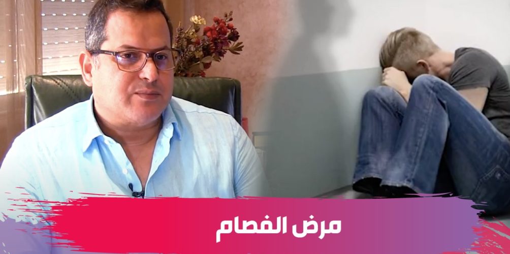 مرض الفصام.. الدكتور يوسف حماوي يوضح أسبابه وأعراضه وطرق علاجه