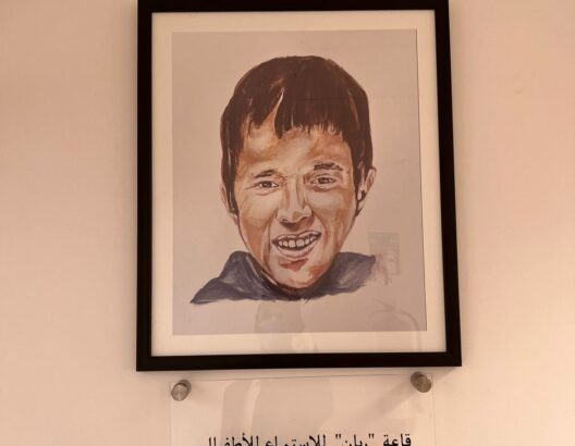 تكريما لروحه.. المجلس الوطني لحقوق الإنسان يطلق إسم ريان على فضاء خاص بالإستماع للأطفال(صور)