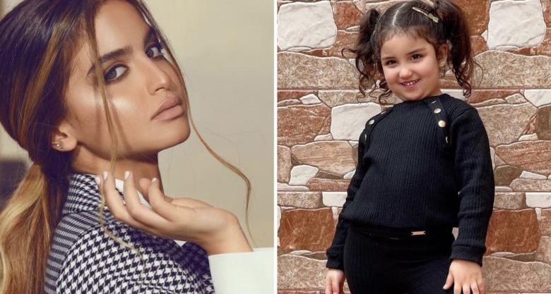 رغم الخلاف بين والديها.. حلا الترك تحرص على تهنئة شقيقتها في عيد ميلادها (صورة)