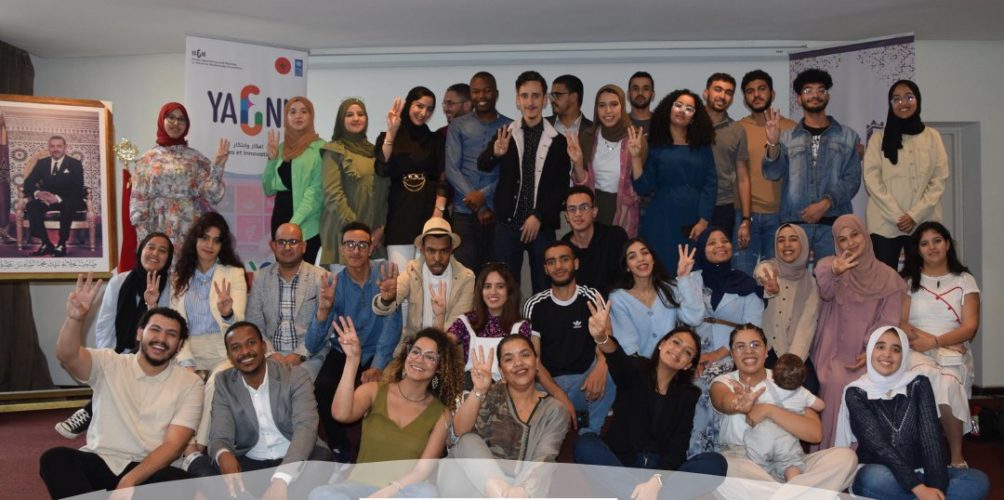 للنهوض بالابتكار على الصعيد الوطني.. 200 شاب وشابة استفادوا من برنامج « يعني »