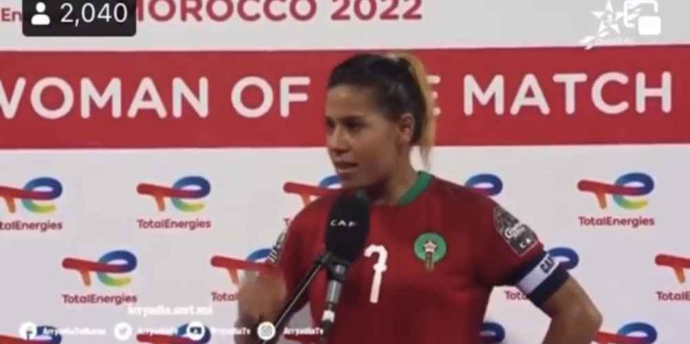 الفرحة وما دير.. عميدة المنتخب الوطني النسوي تثير الجدل بسبب تصريحها عقب التأهل التاريخي (فيديو)