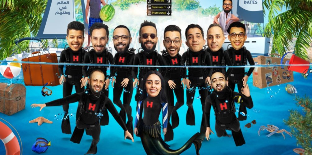 بعد أزيد من 130 عرض ناجح.. « إيموراجي » تطلق أضخم جولة كوميدية في المغرب