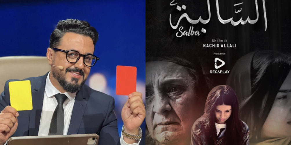 من الإعلام إلى الإخراج.. رشيد العلالي يخوض تجربة جديدة من خلال فيلم « السالبة »