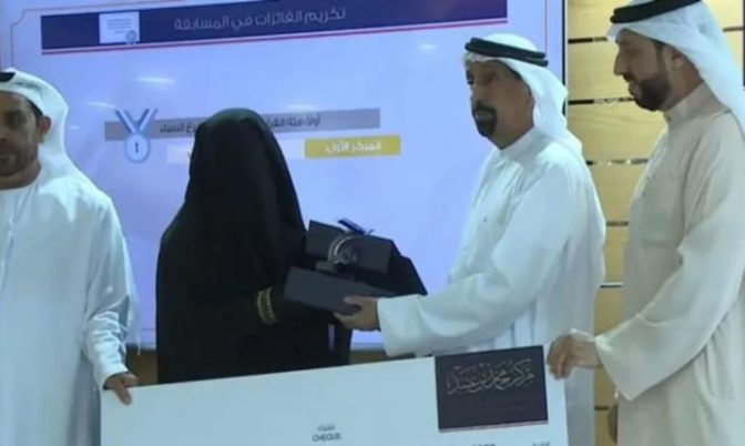 الإمارات.. طالبة مغربية تظفر بالمركز الأول في مسابقة القرآن الكريم
