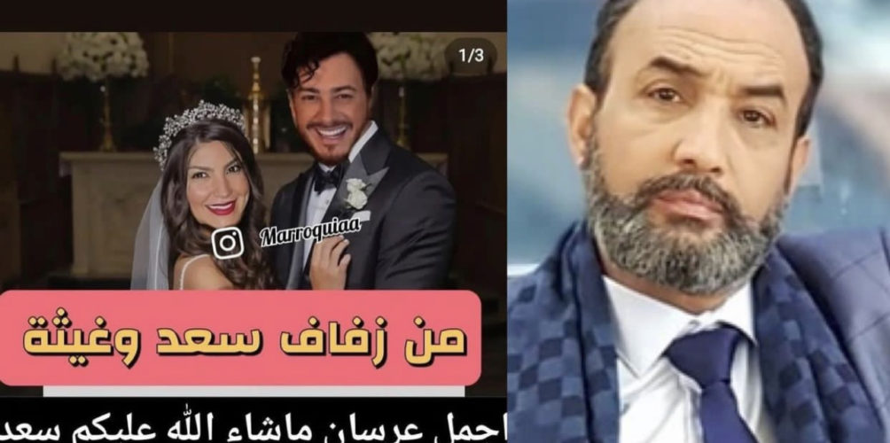 بسبب « الفوتوشوب ».. رشيد الوالي في موقف محرج (صورة)