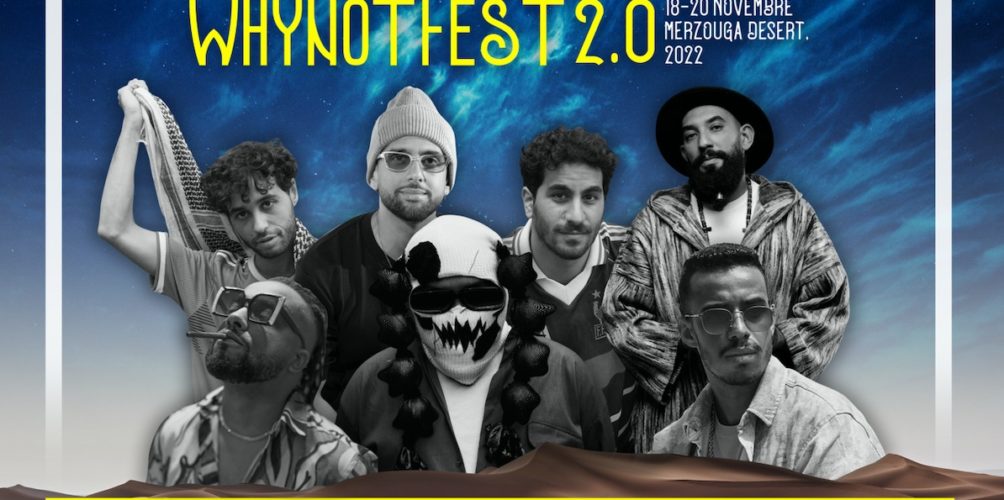احتفالا بعيد الاستقلال.. مرزوكة تحتضن النسخة الثانية من مهرجان WhyNotFest بحضور آلاف الطلاب