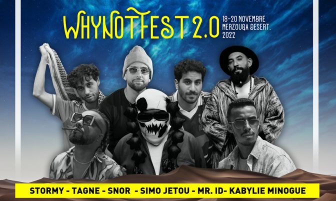 احتفالا بعيد الاستقلال.. مرزوكة تحتضن النسخة الثانية من مهرجان WhyNotFest بحضور آلاف الطلاب