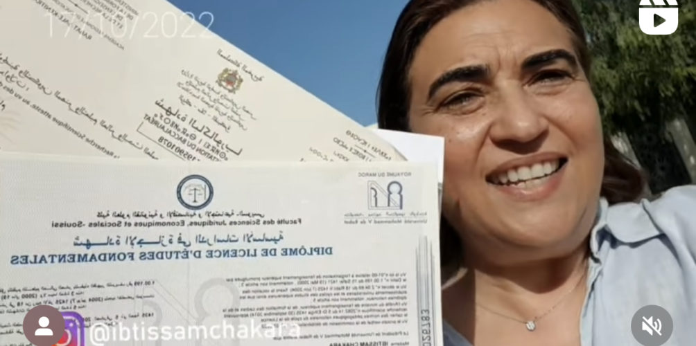 حصلت على الإجازة في الدراسات الأساسية.. زوجة رشيد الوالي تشجع النساء على تحقيق أحلامهن (فيديو)