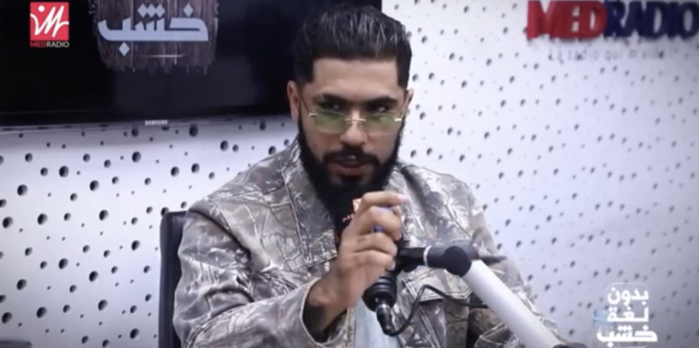 « كان ممكن تنصحوه بحال ولدكم ».. مغاربة يتعاطفون مع طوطو (فيديو)