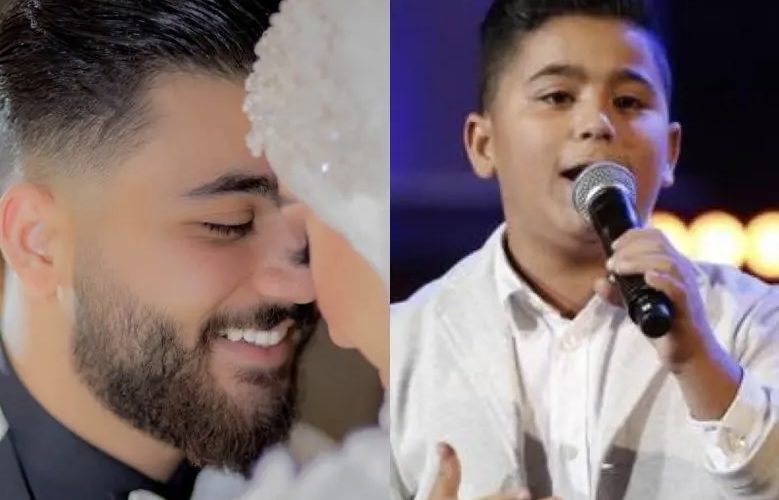 عمره 17 عاما.. نجم « ذا فويس كيدز » يفاجئ جمهوره بزواجه (صورة)