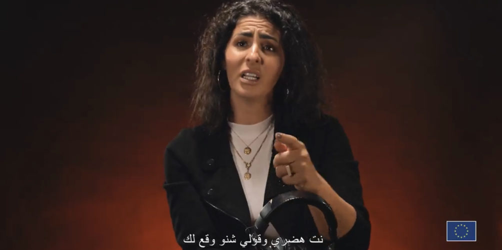 ما نجاوبوش بالسكات.. مريم الزعيمي تدعو النساء إلى التبليغ عن العنف والتحرش (فيديو)