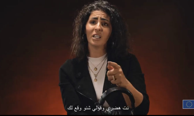 ما نجاوبوش بالسكات.. مريم الزعيمي تدعو النساء إلى التبليغ عن العنف والتحرش (فيديو)
