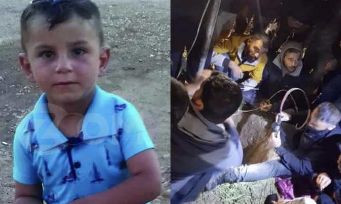 مأساة الطفل ريان تتكرر.. طفل سوري يلقى مصرعه بعد سقوطه في بئر عمقها 120 مترًا