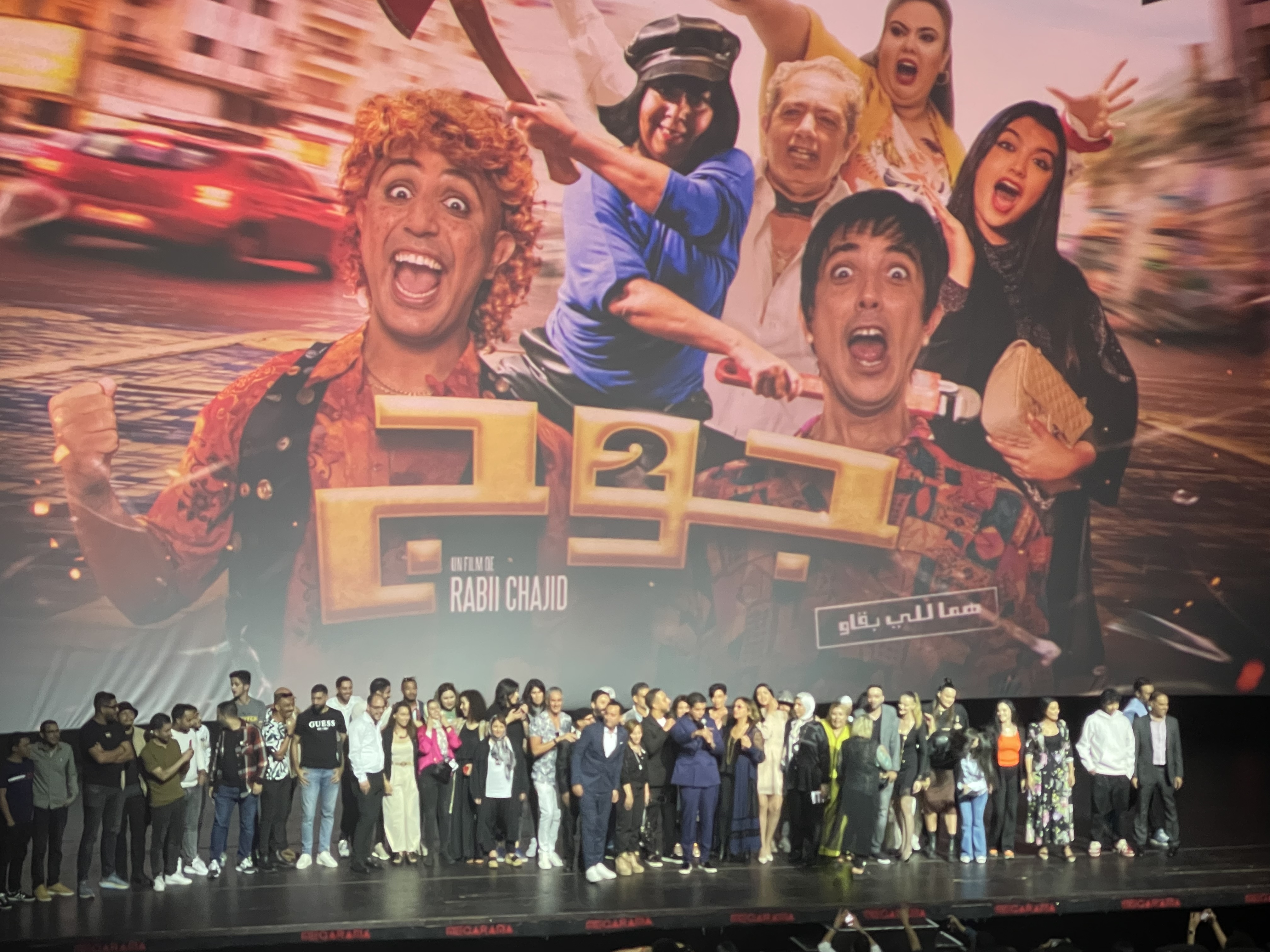 البيضاء.. العرض ما قبل الأول لفيلم