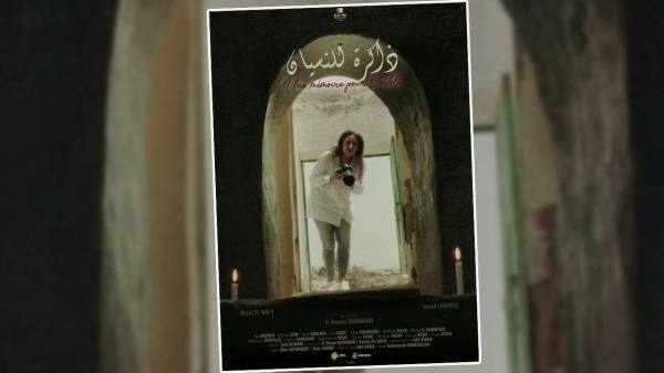 المهرجان المغاربي للفيلم بوجدة.. فيلم « ذاكرة النسيان » يفوز بالجائزة الكبرى